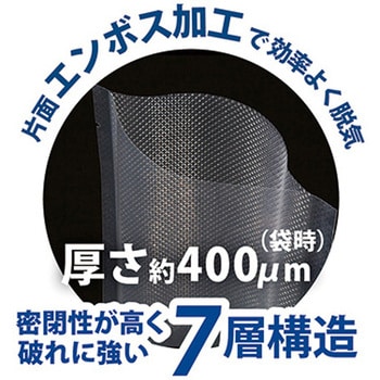 阿斯威尔真空密封袋卷式 280mm 宽 x 6mVSB2860R